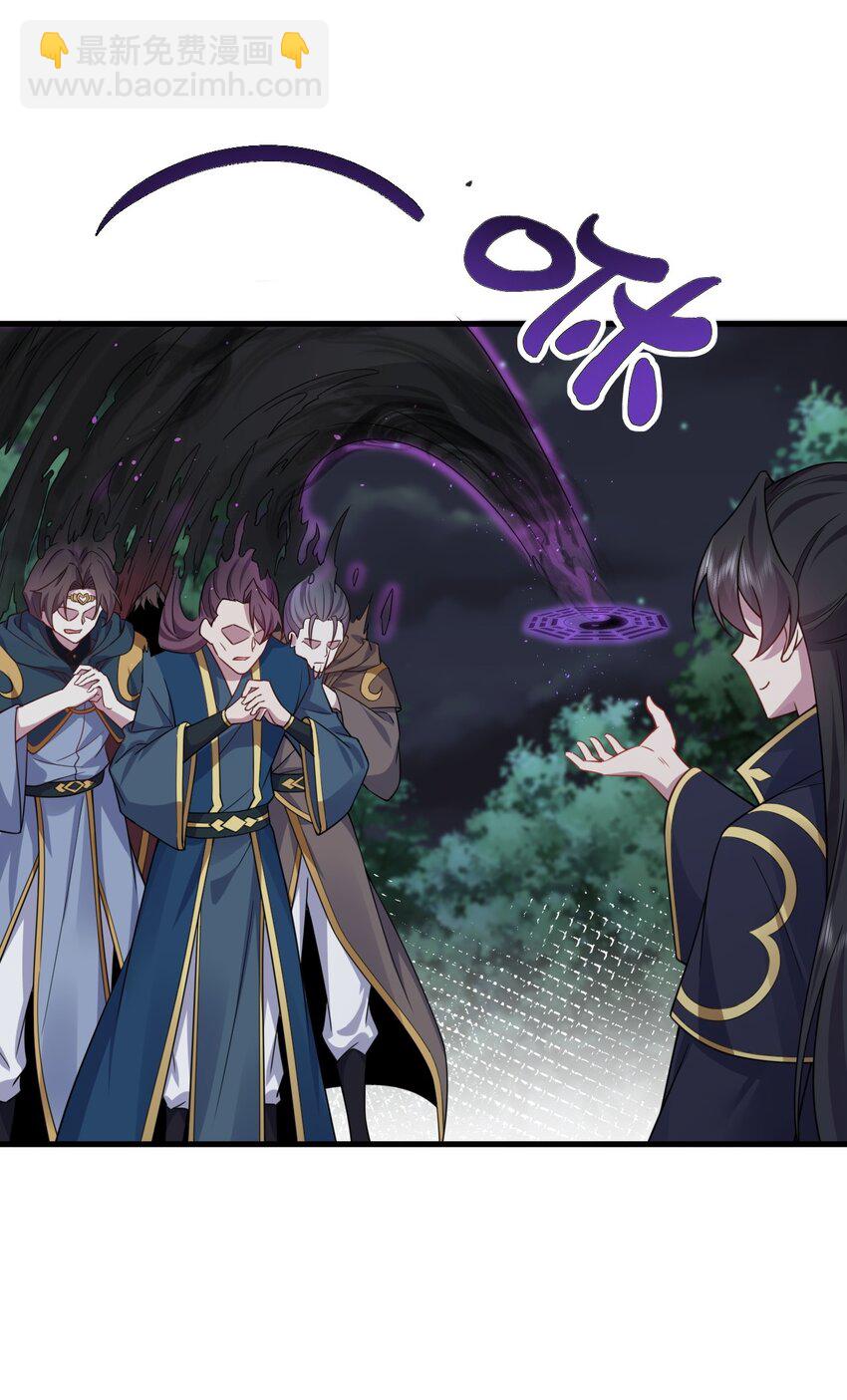 79 夜袭X2-第79话