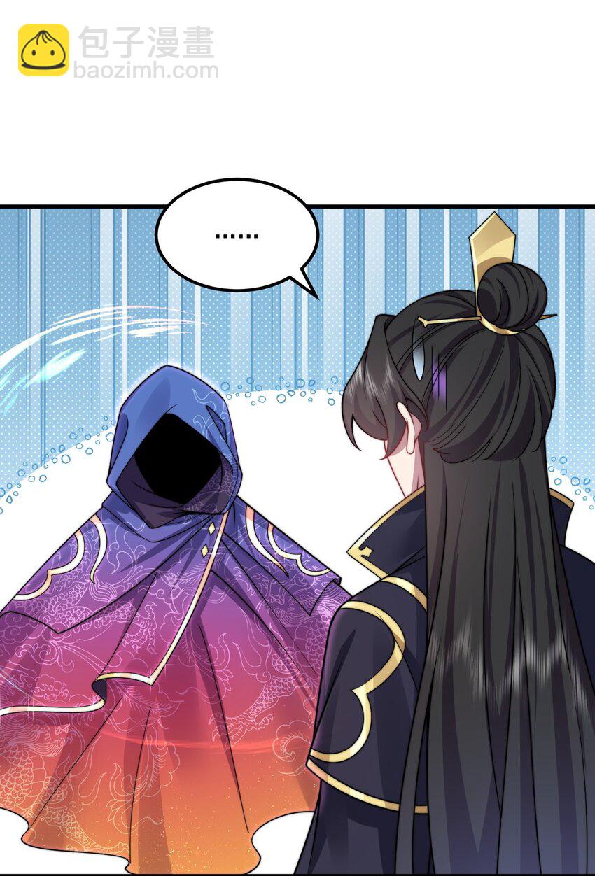 79 夜袭X2-第79话