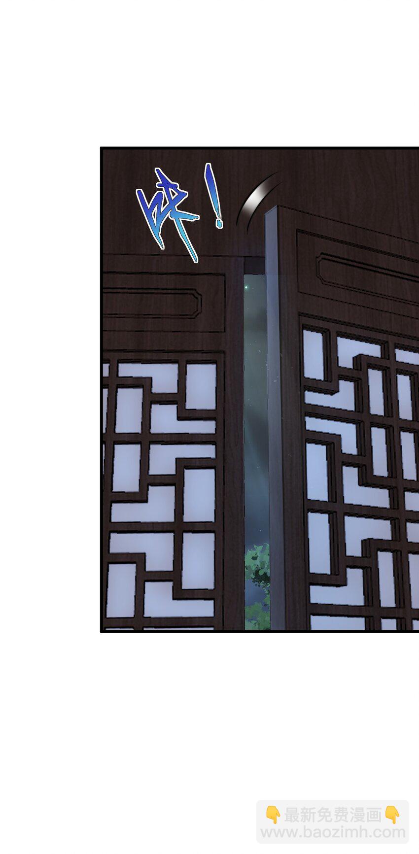 79 夜袭X2-第79话