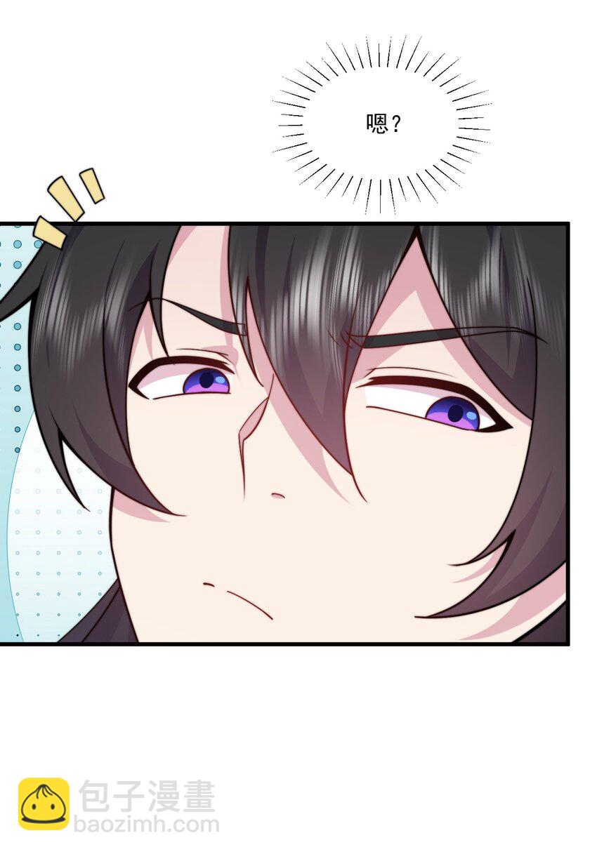 79 夜袭X2-第79话