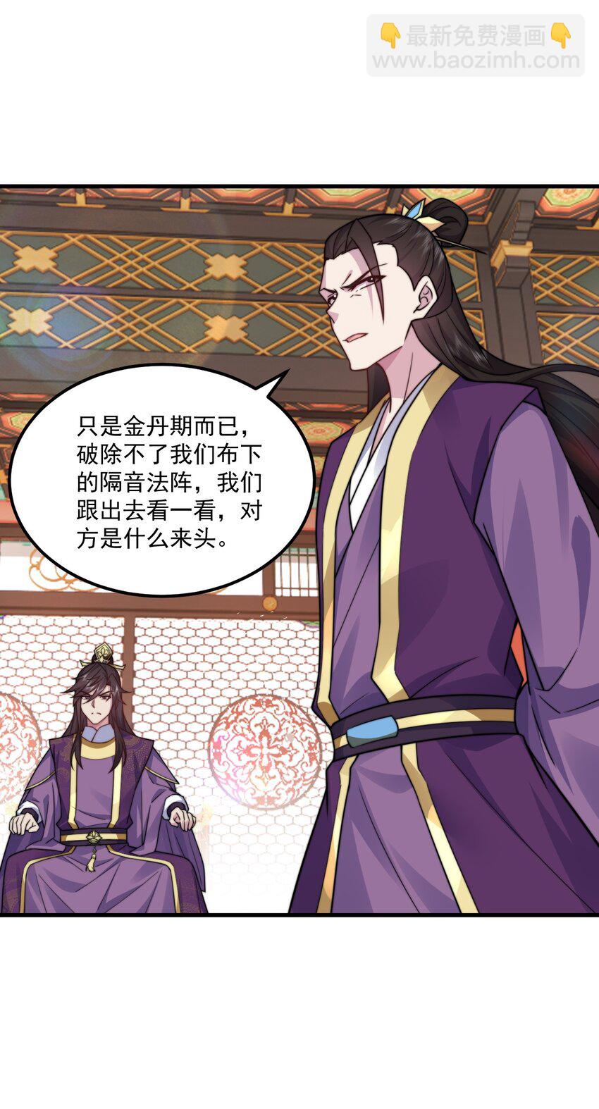 79 夜袭X2-第79话