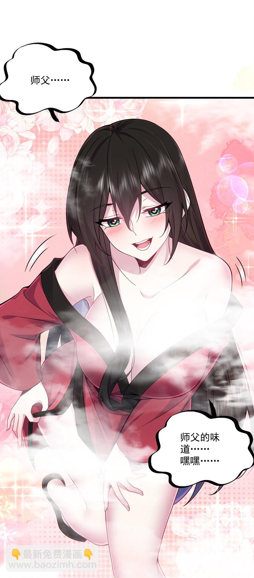 79 夜袭X2-第79话