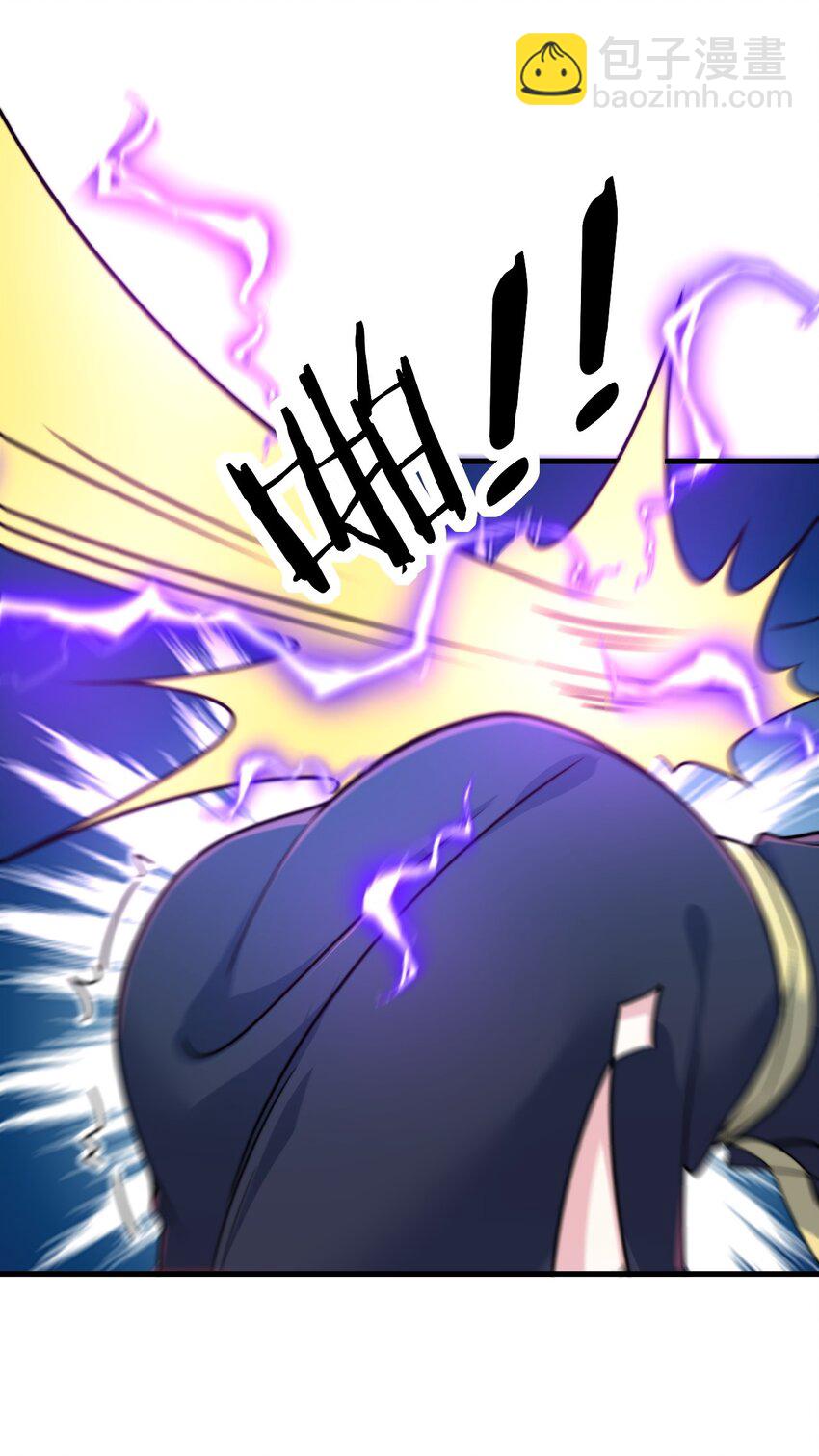 81 用心良苦(1/2)-第81话