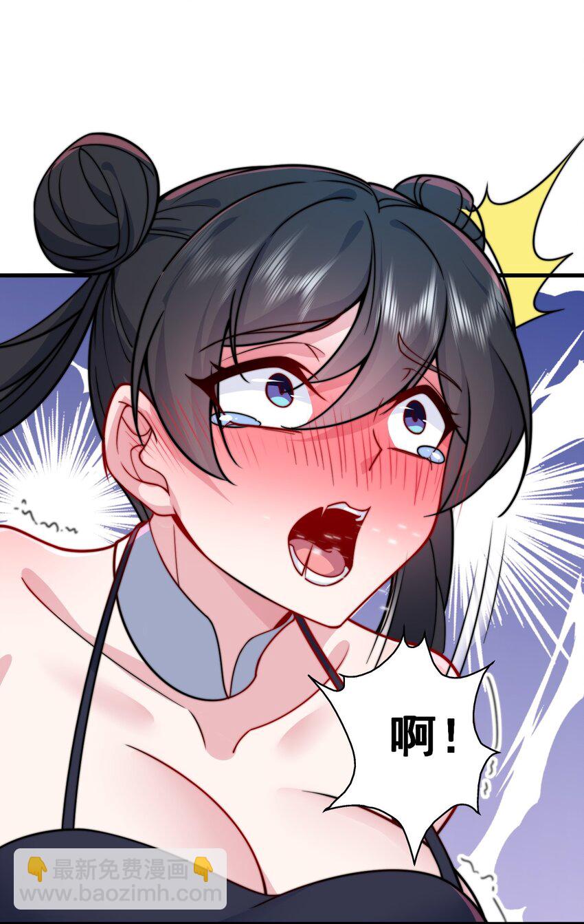 81 用心良苦(1/2)-第81话