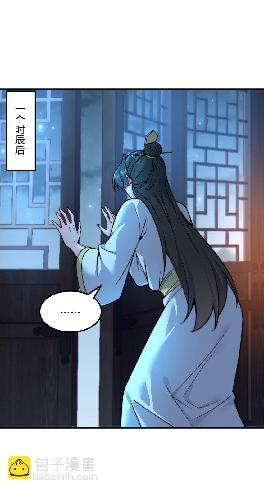 81 用心良苦(1/2)-第81话