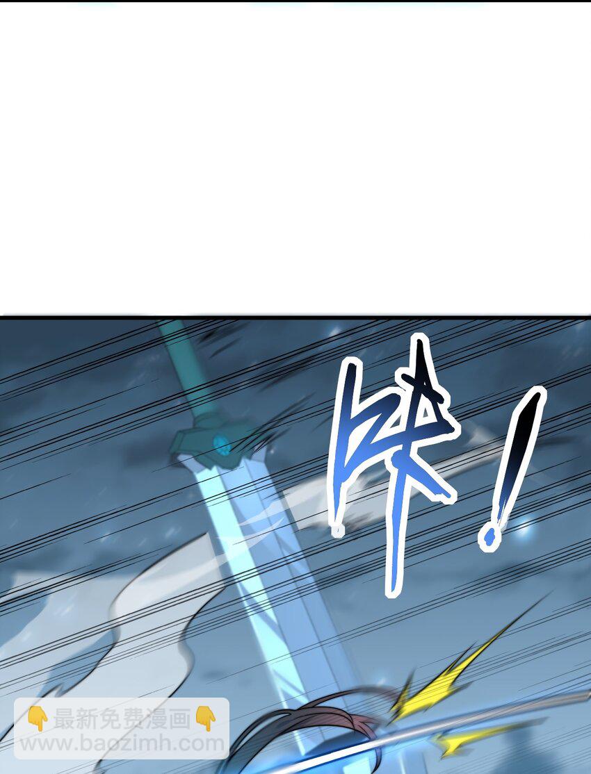 81 用心良苦(1/2)-第81话