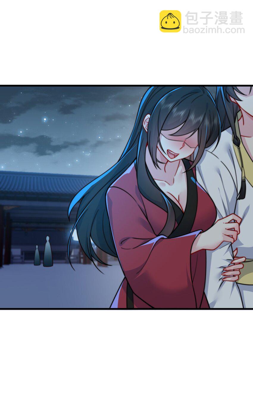 81 用心良苦(1/2)-第81话