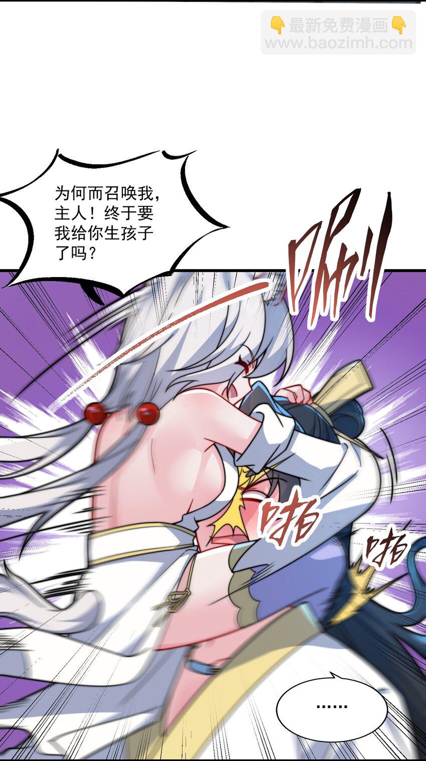 81 用心良苦(1/2)-第81话