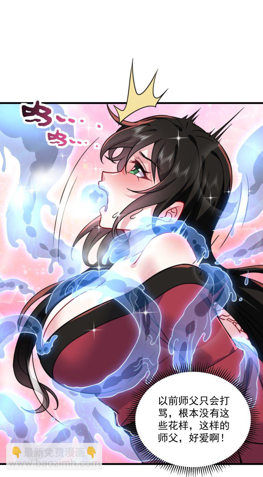 81 用心良苦(1/2)-第81话