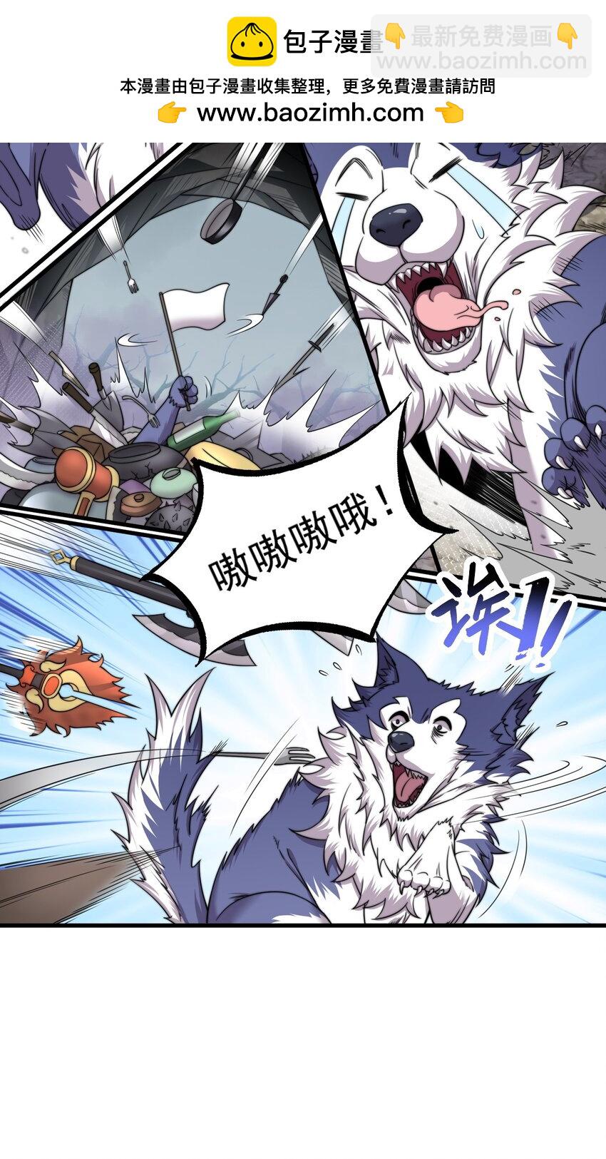 85 给你个机会(1/2)-第85话