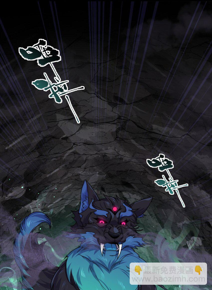 85 给你个机会(1/2)-第85话