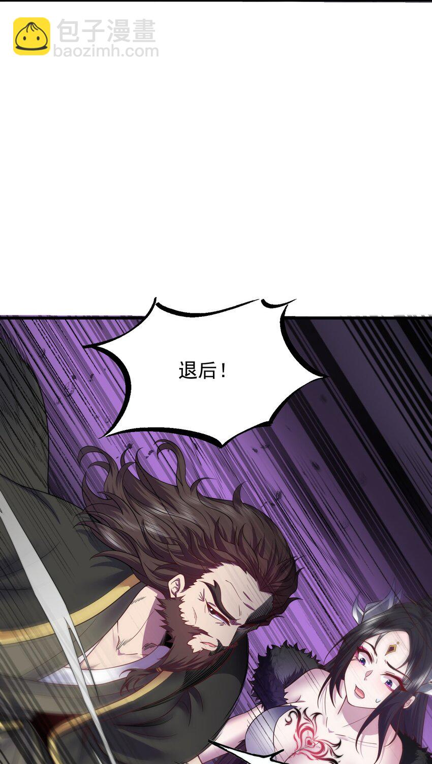 85 给你个机会(1/2)-第85话