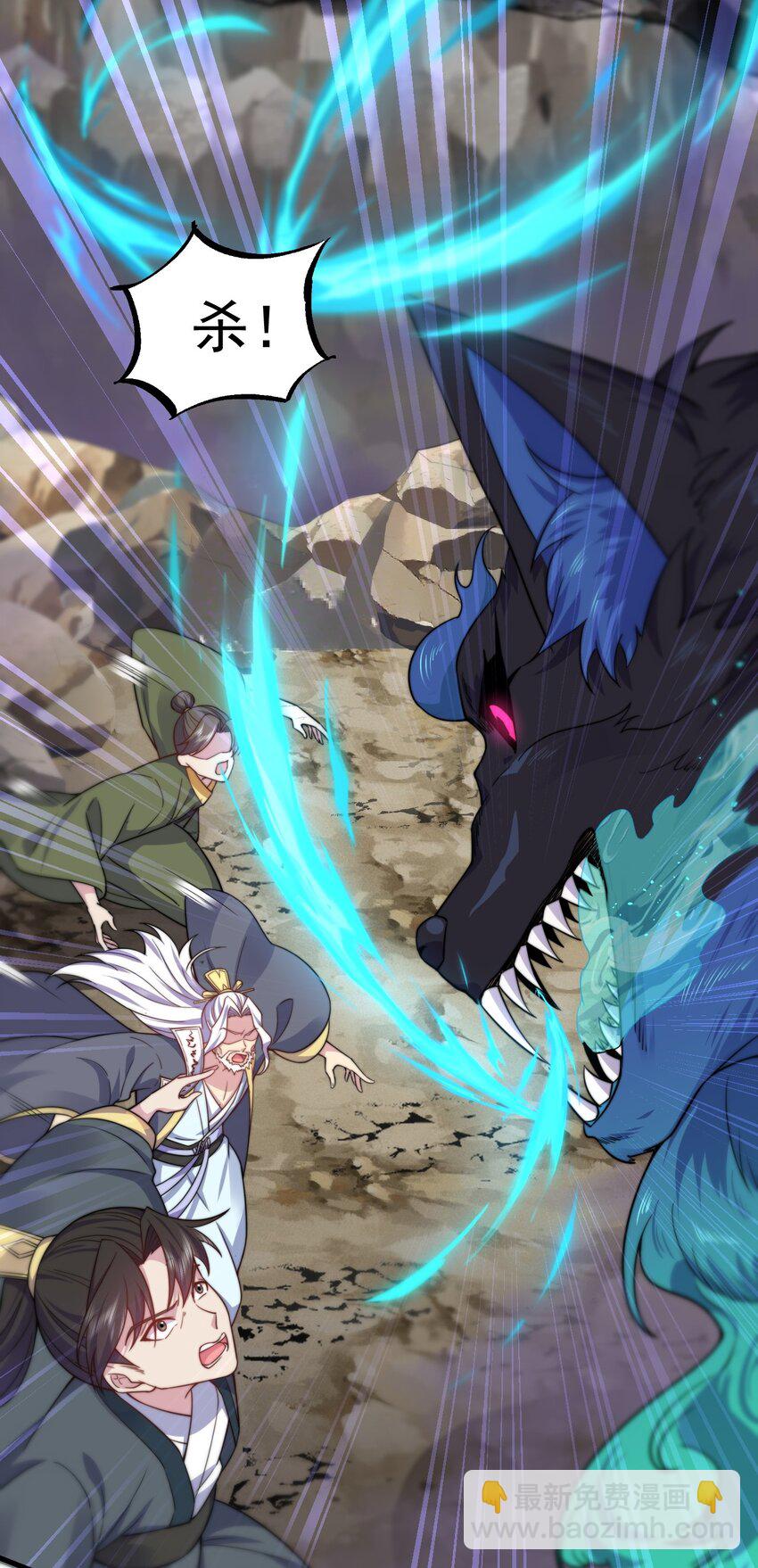 85 给你个机会(1/2)-第85话