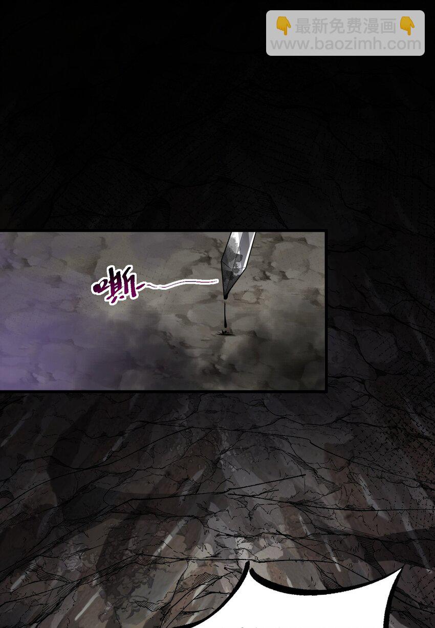 85 给你个机会(1/2)-第85话