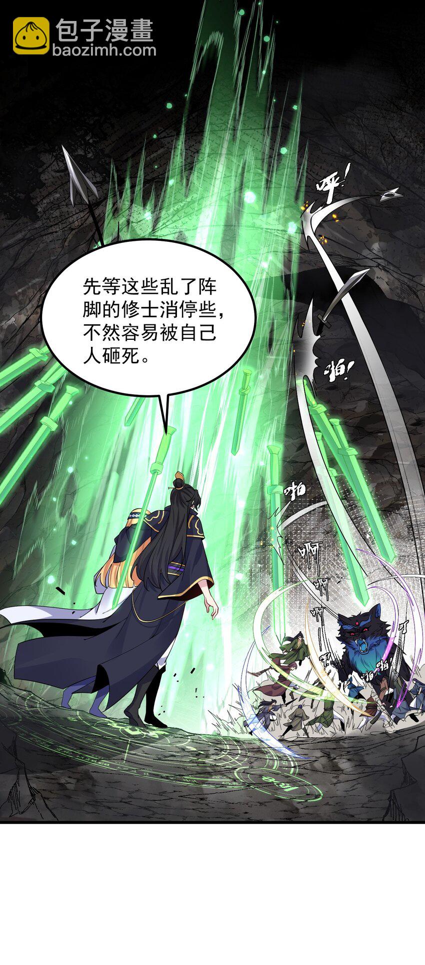 85 给你个机会(1/2)-第85话