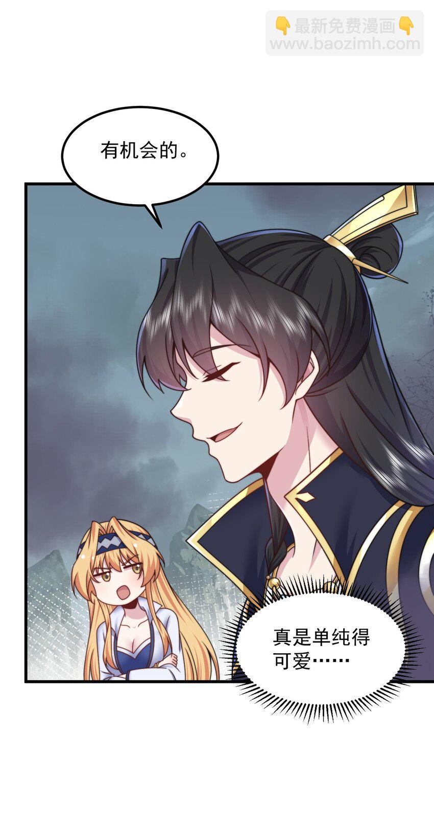 87 黑炎再现-第87话