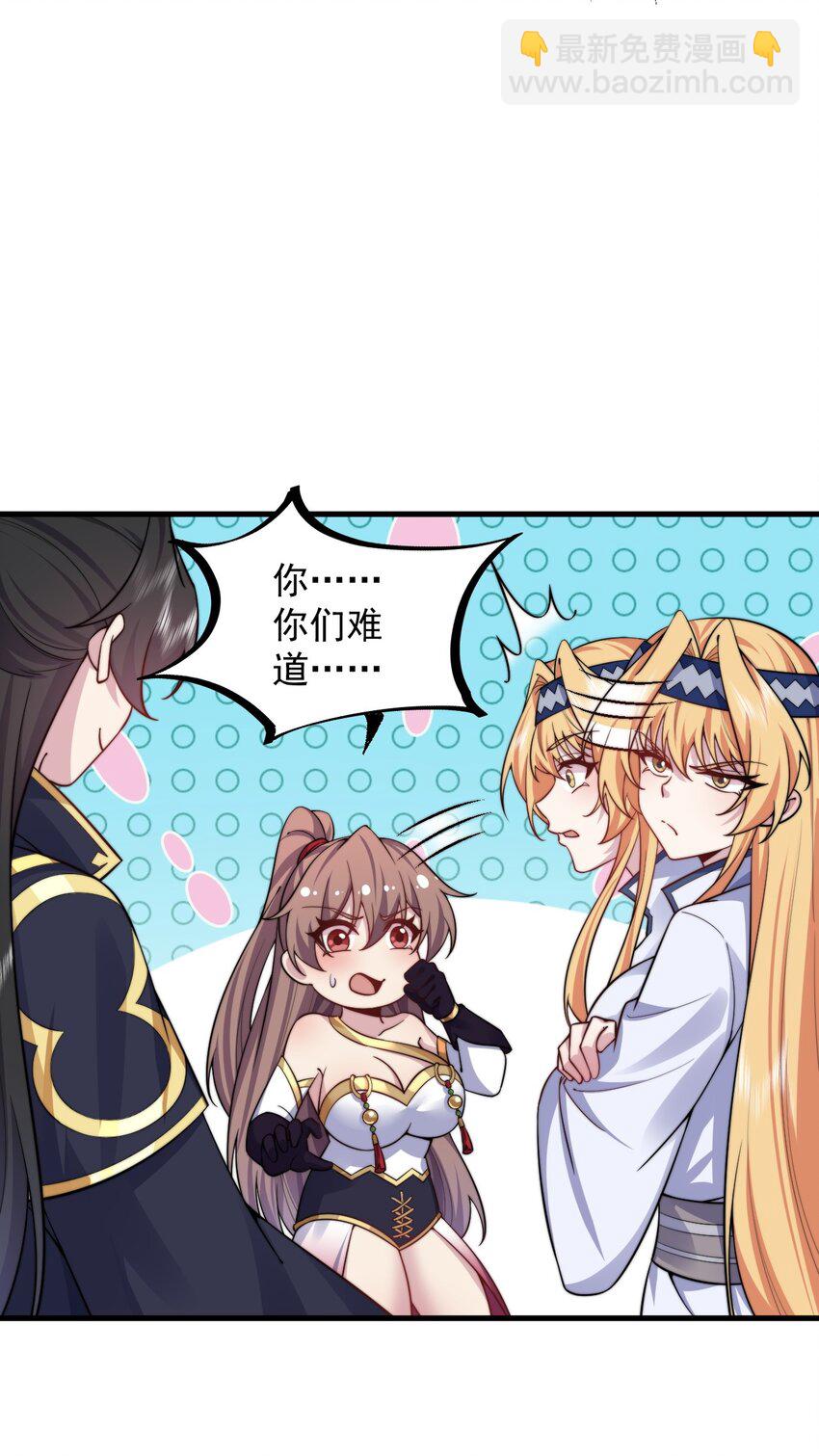 87 黑炎再现-第87话