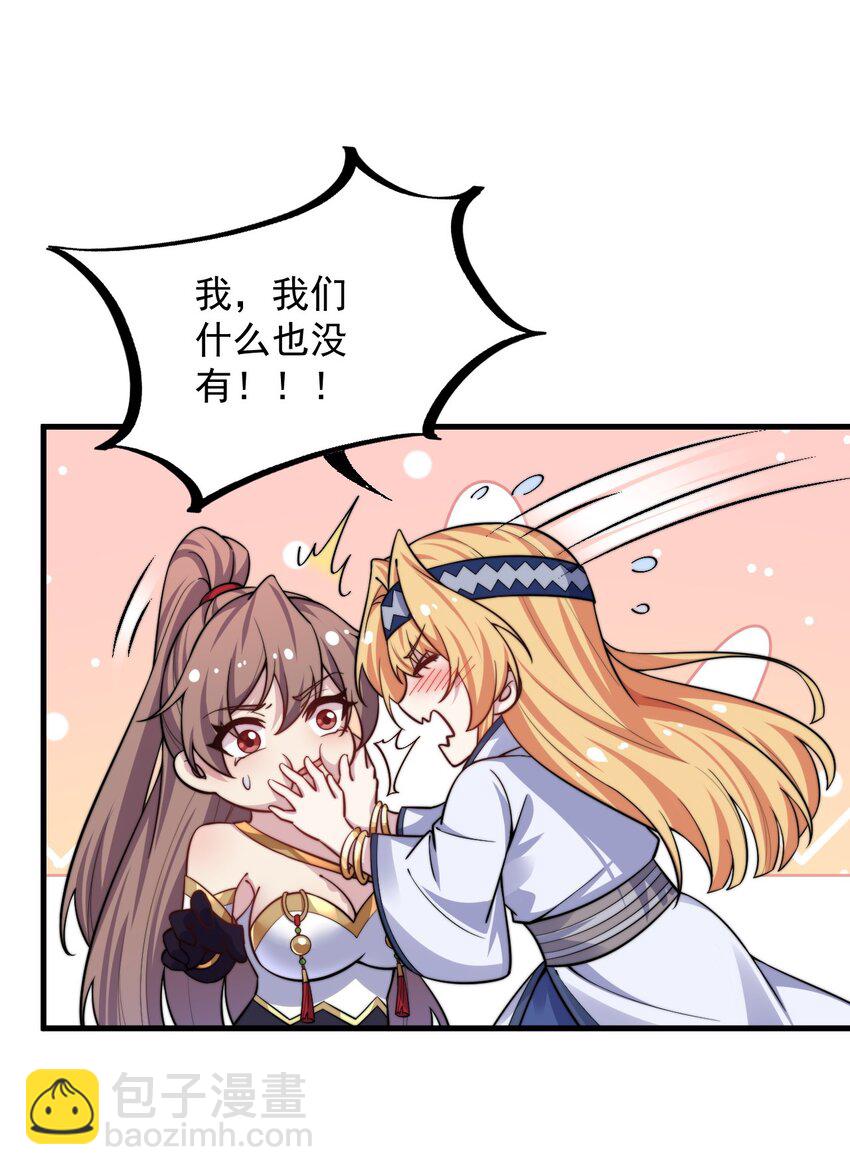 87 黑炎再现-第87话