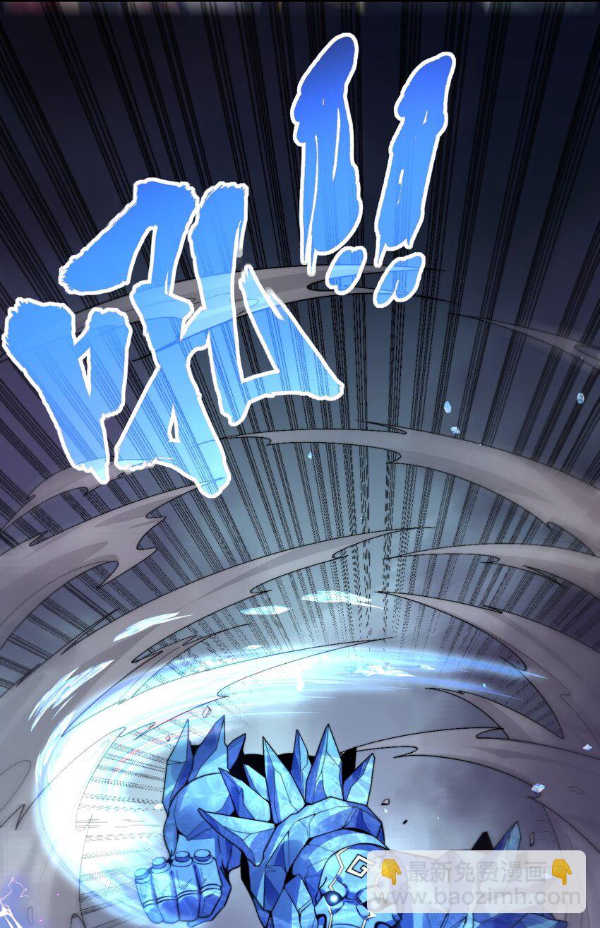 87 黑炎再现-第87话