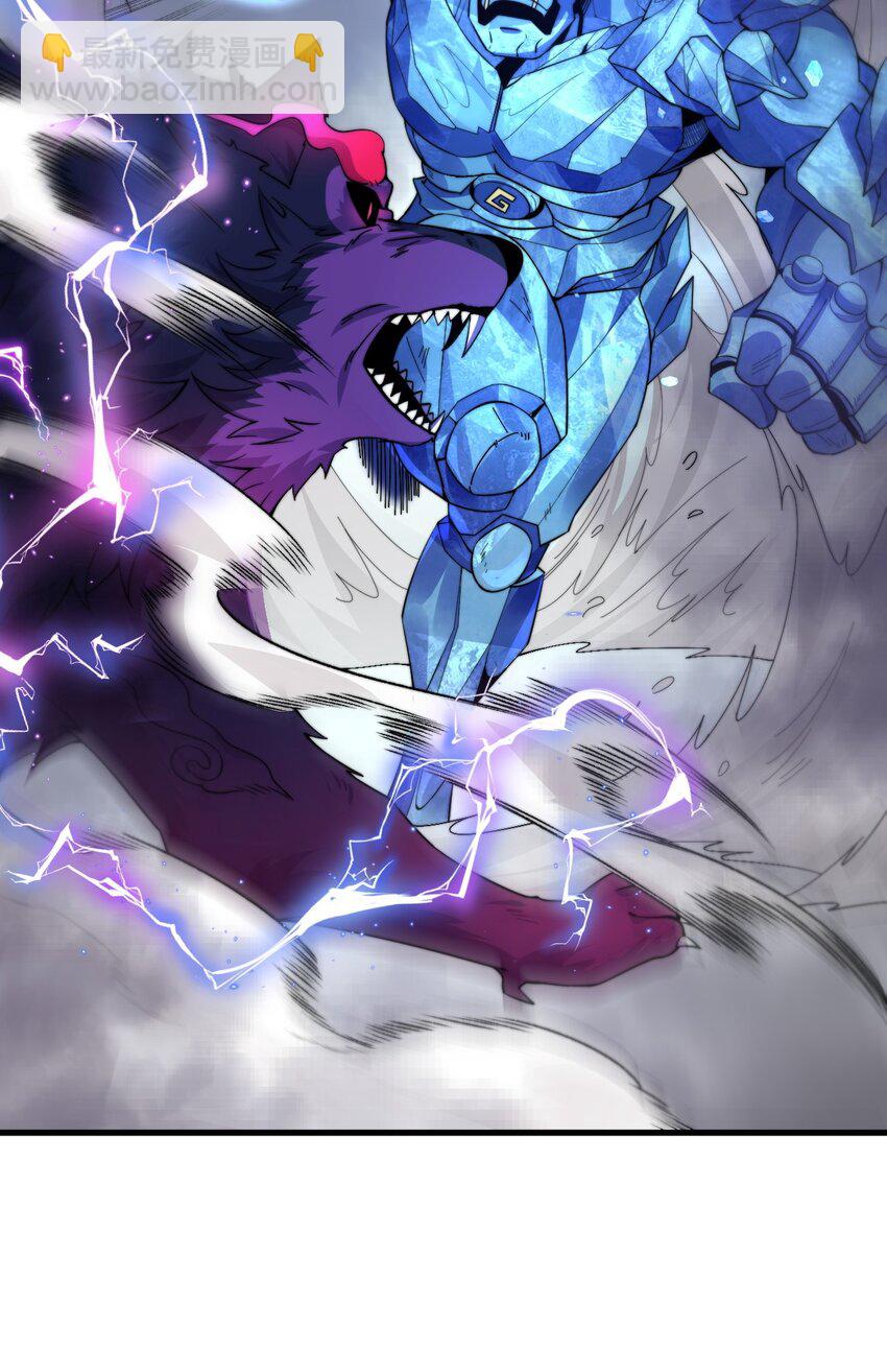 87 黑炎再现-第87话