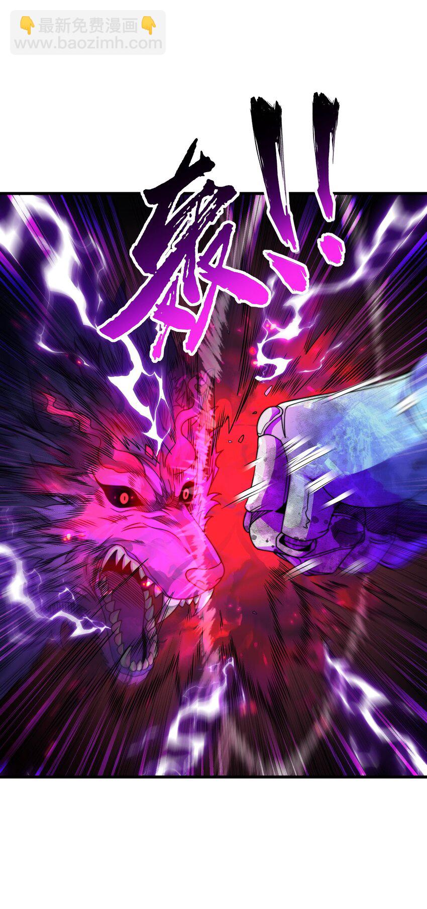 87 黑炎再现-第87话