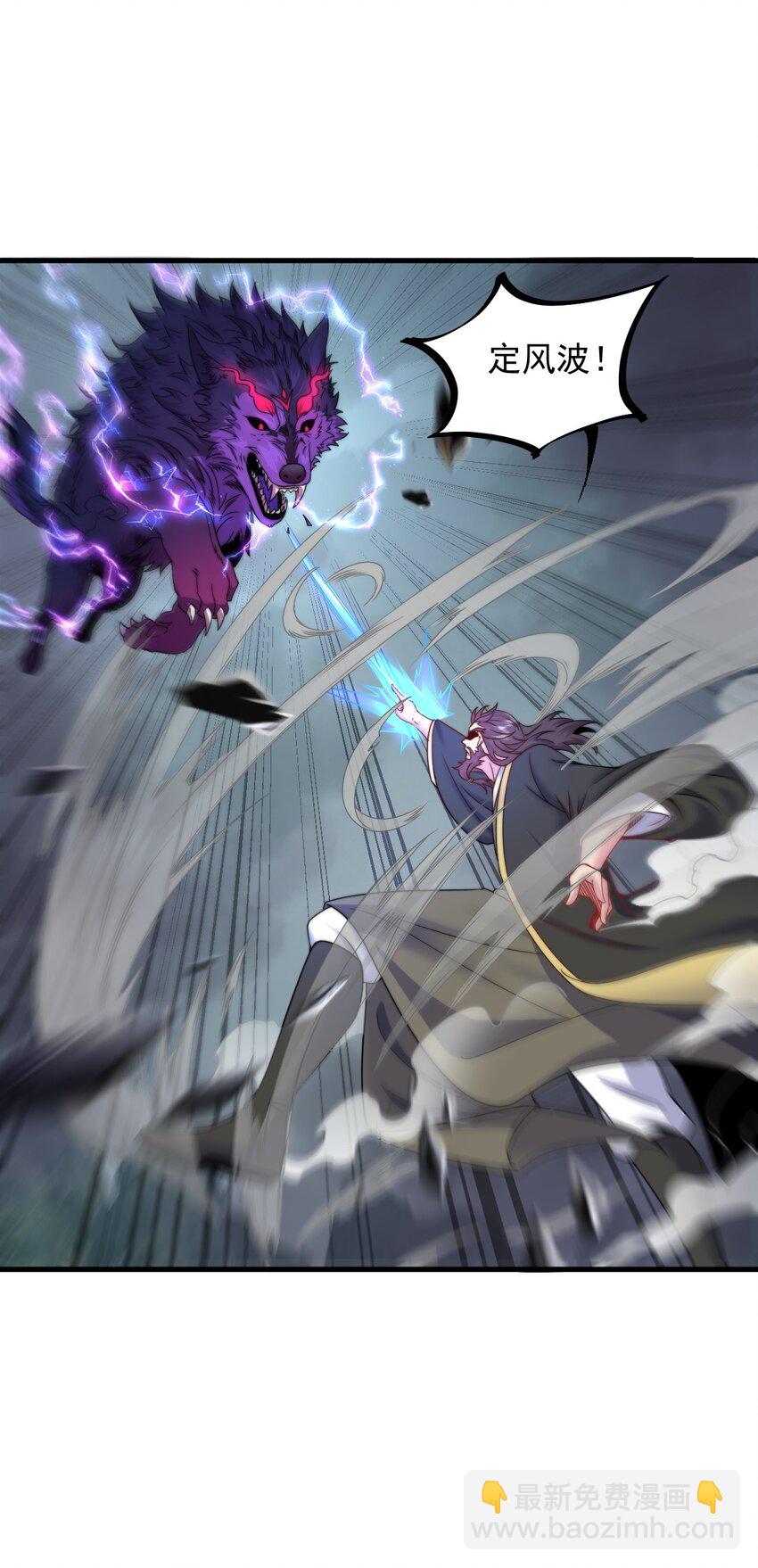 87 黑炎再现-第87话