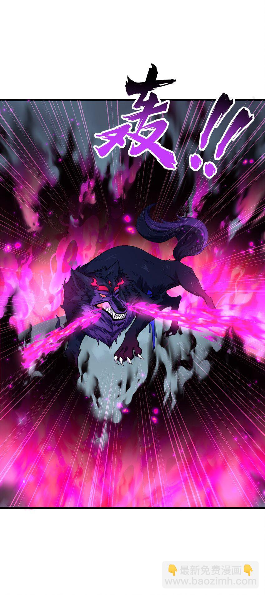 87 黑炎再现-第87话