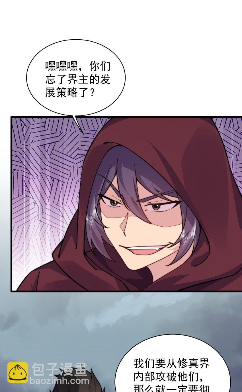 87 黑炎再现-第87话