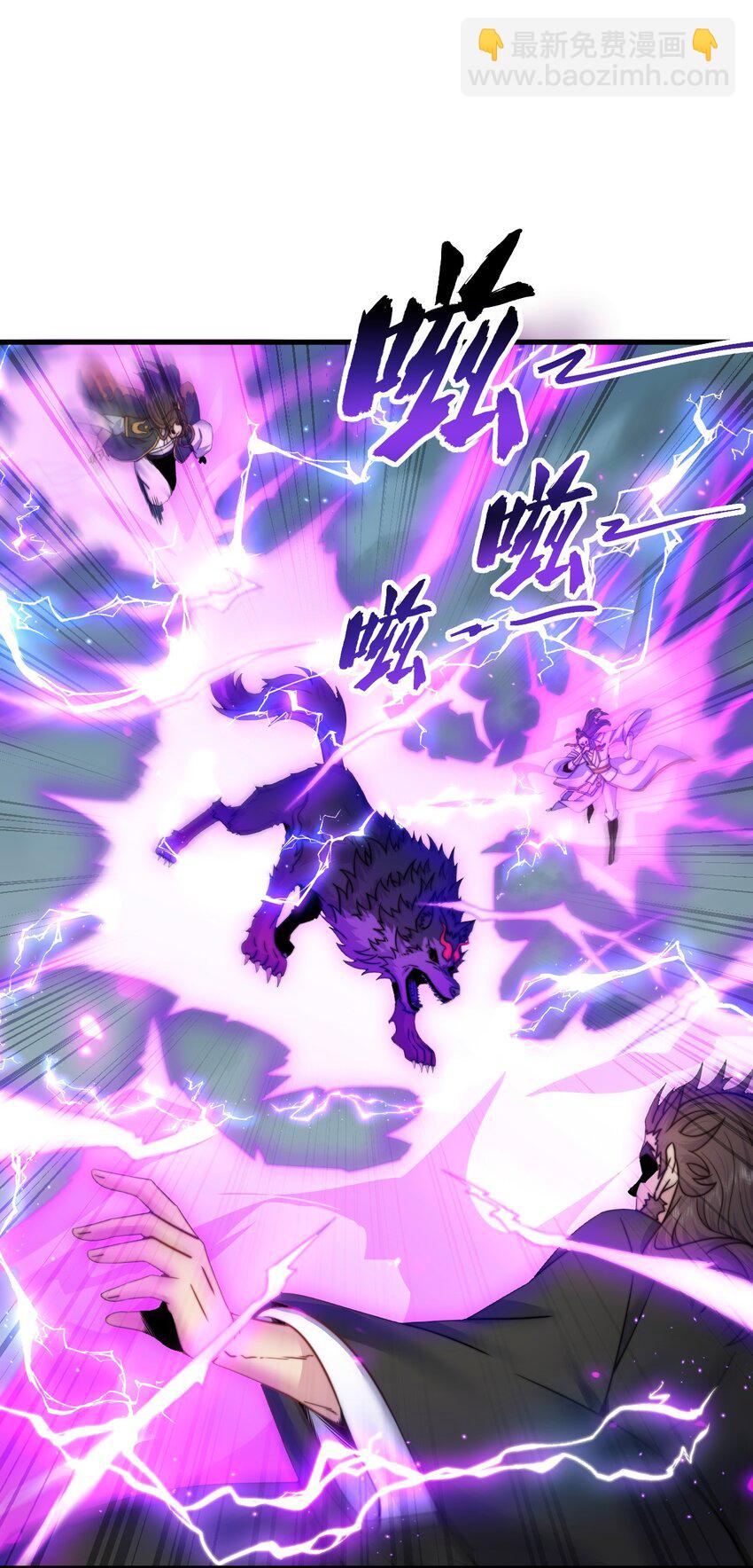 87 黑炎再现-第87话