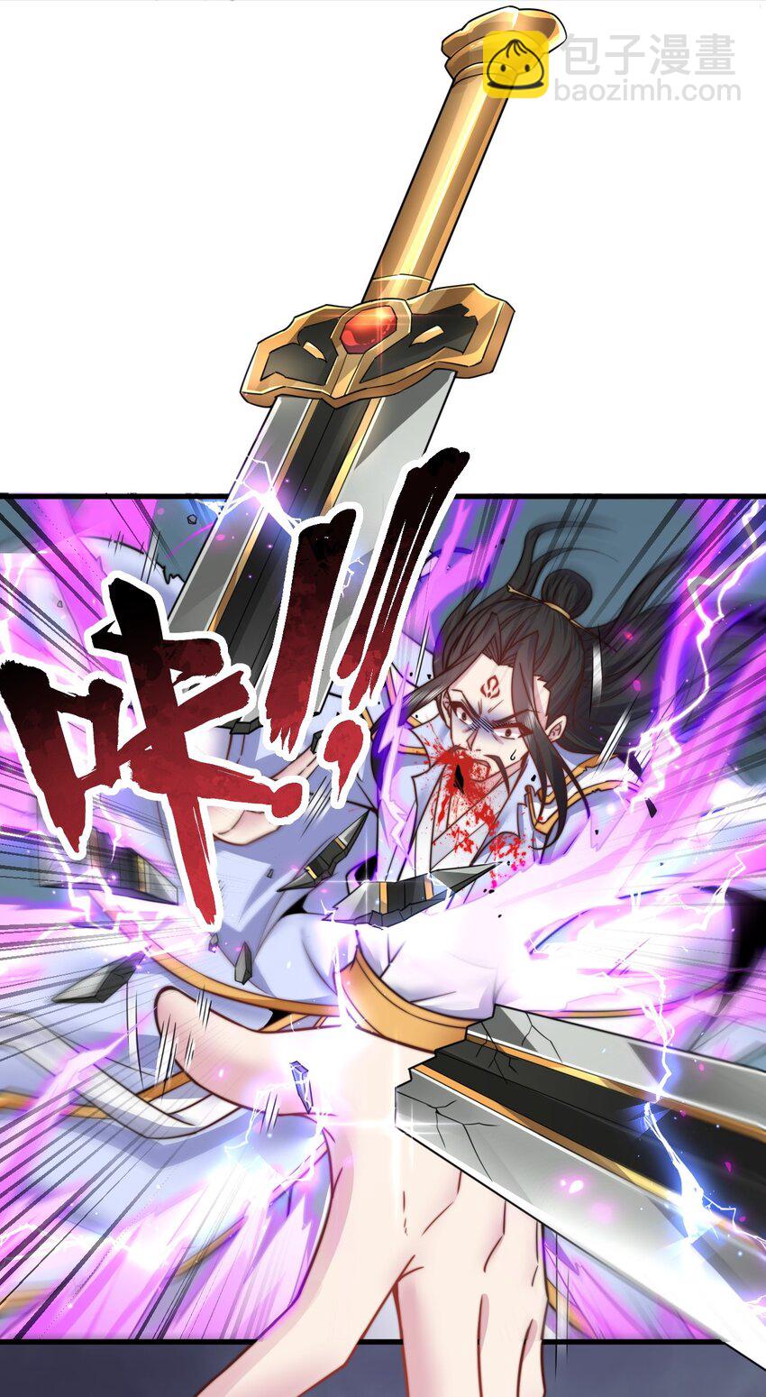 87 黑炎再现-第87话