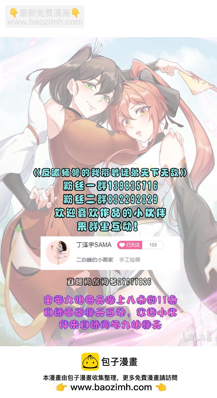 87 黑炎再现-第87话