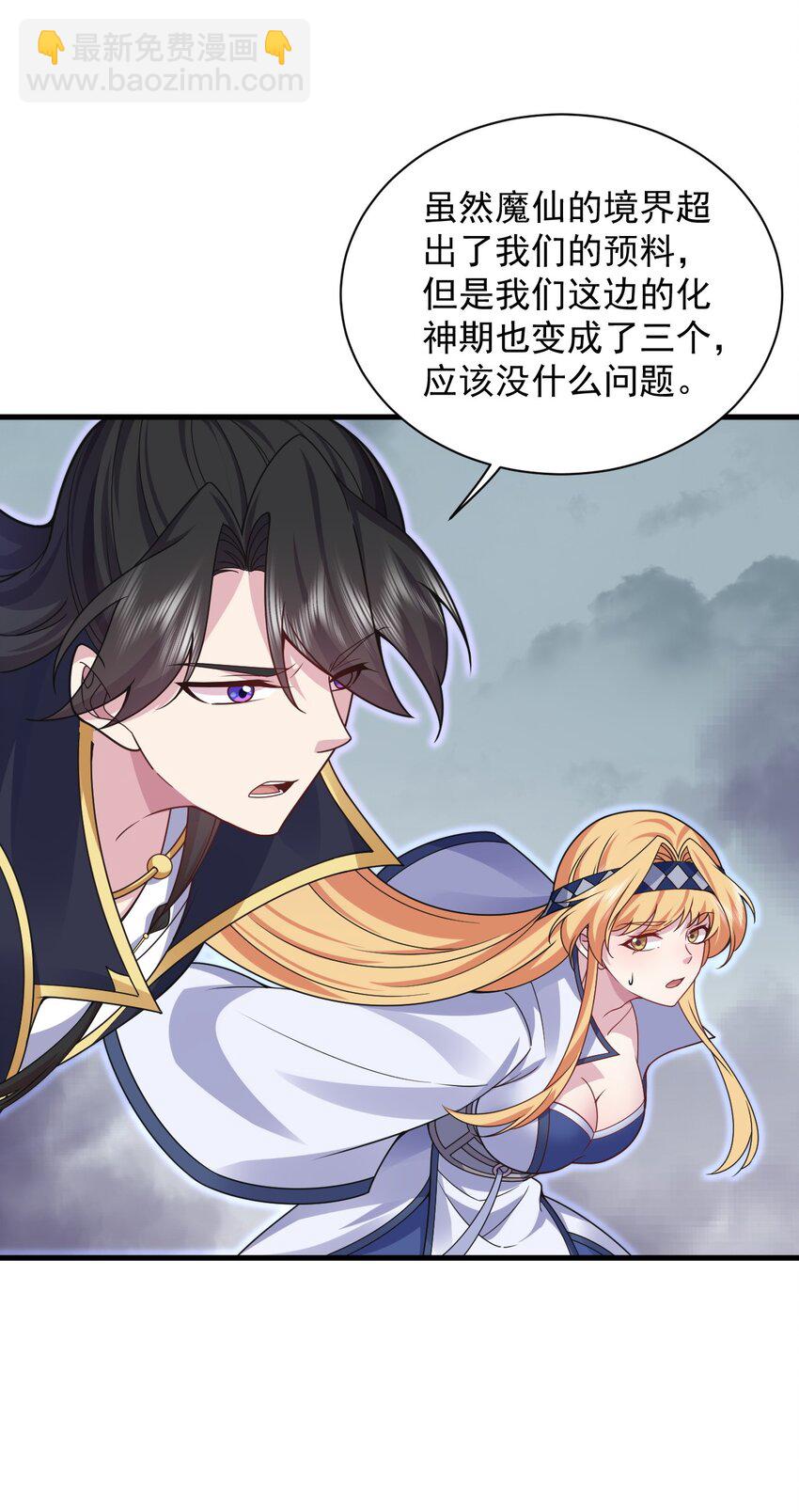 87 黑炎再现-第87话