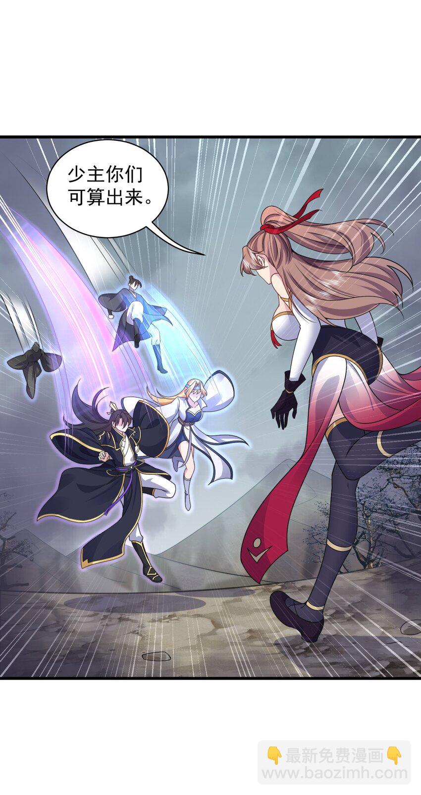 87 黑炎再现-第87话