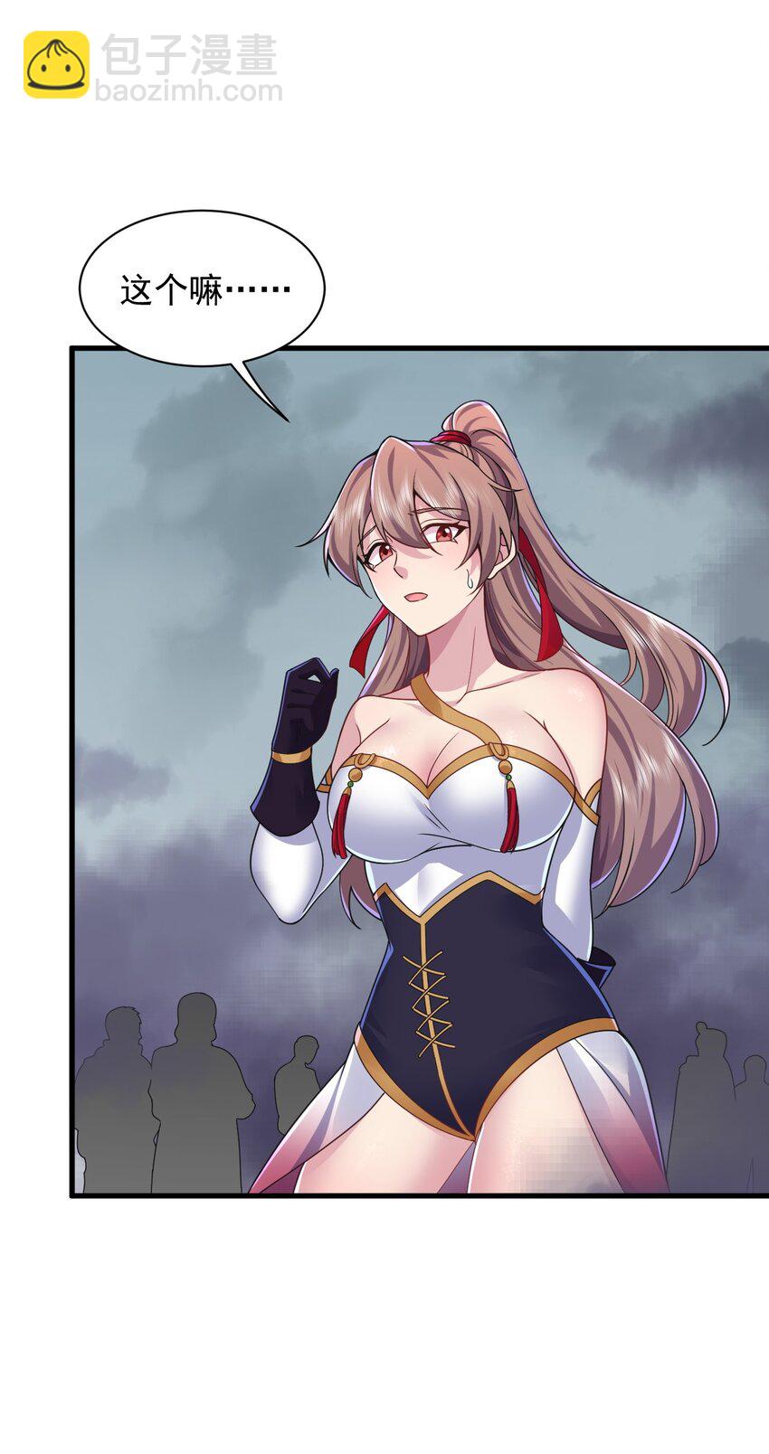 87 黑炎再现-第87话