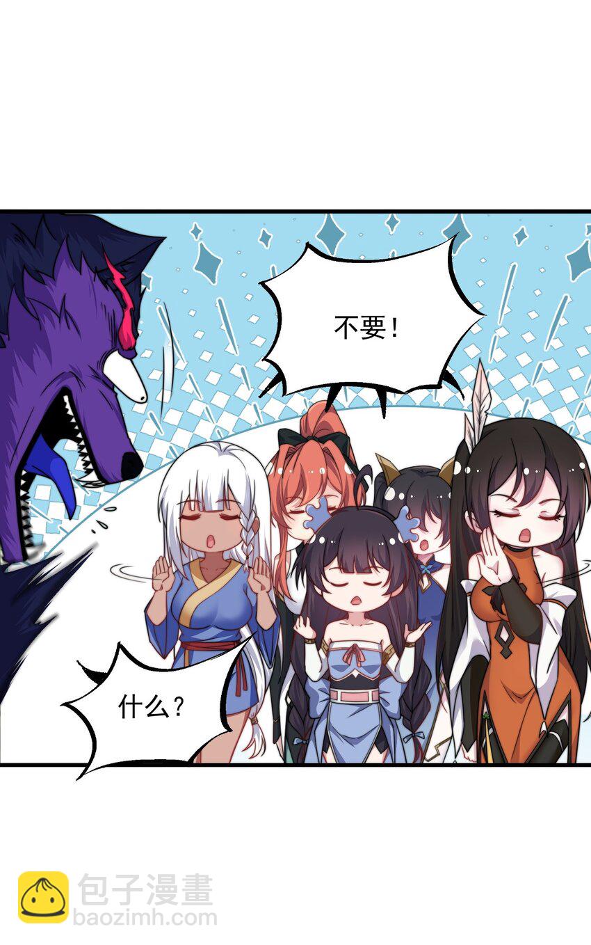 91 后山密会-第91话