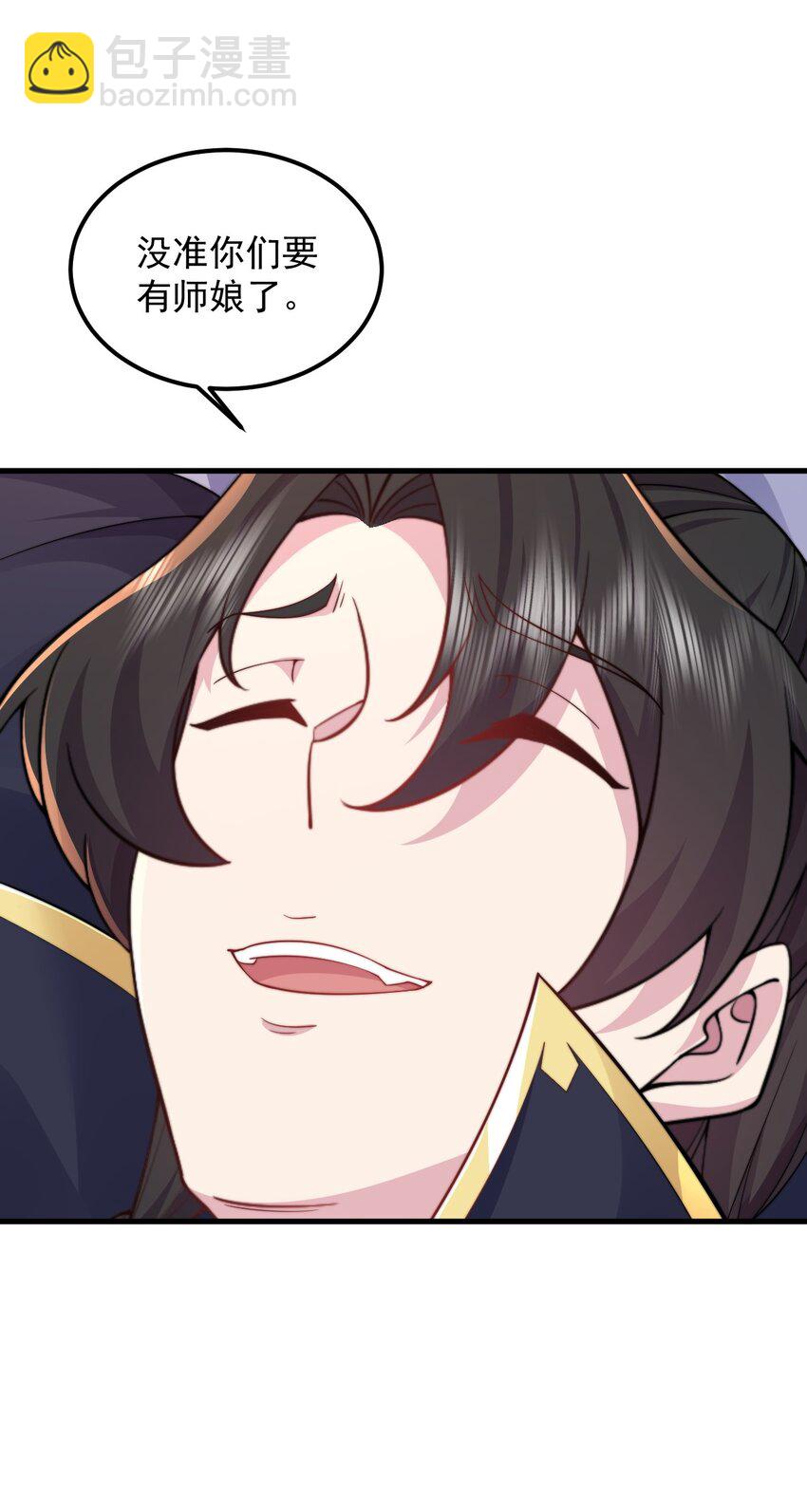 91 后山密会-第91话