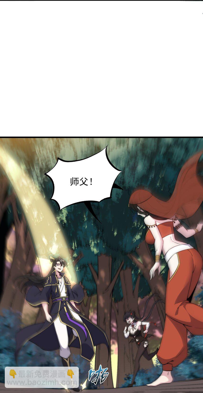 91 后山密会-第91话