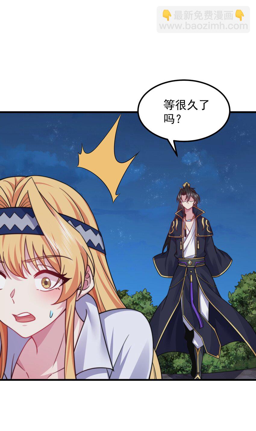 91 后山密会-第91话