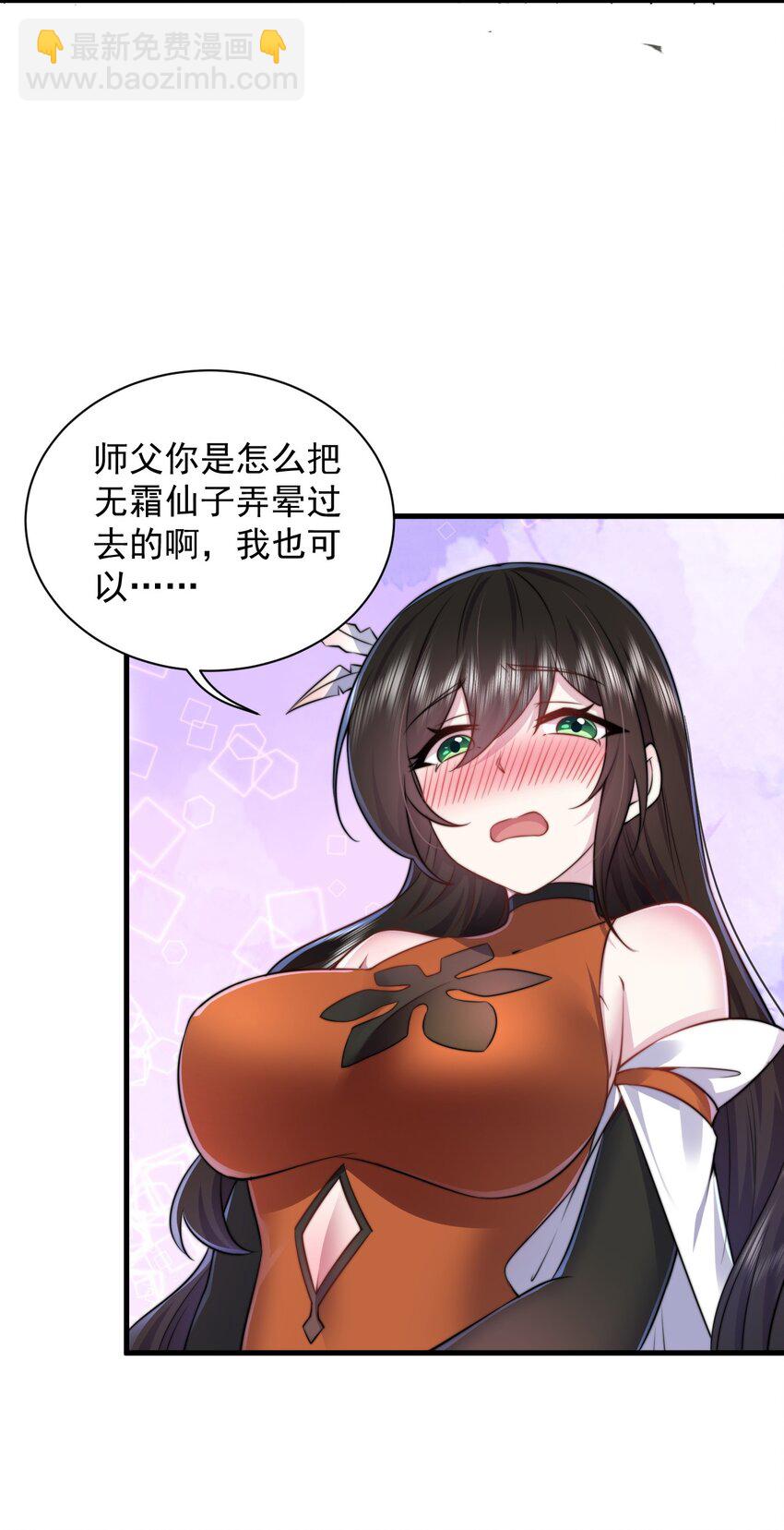 93 拿去吧拿去吧(1/2)-第93话