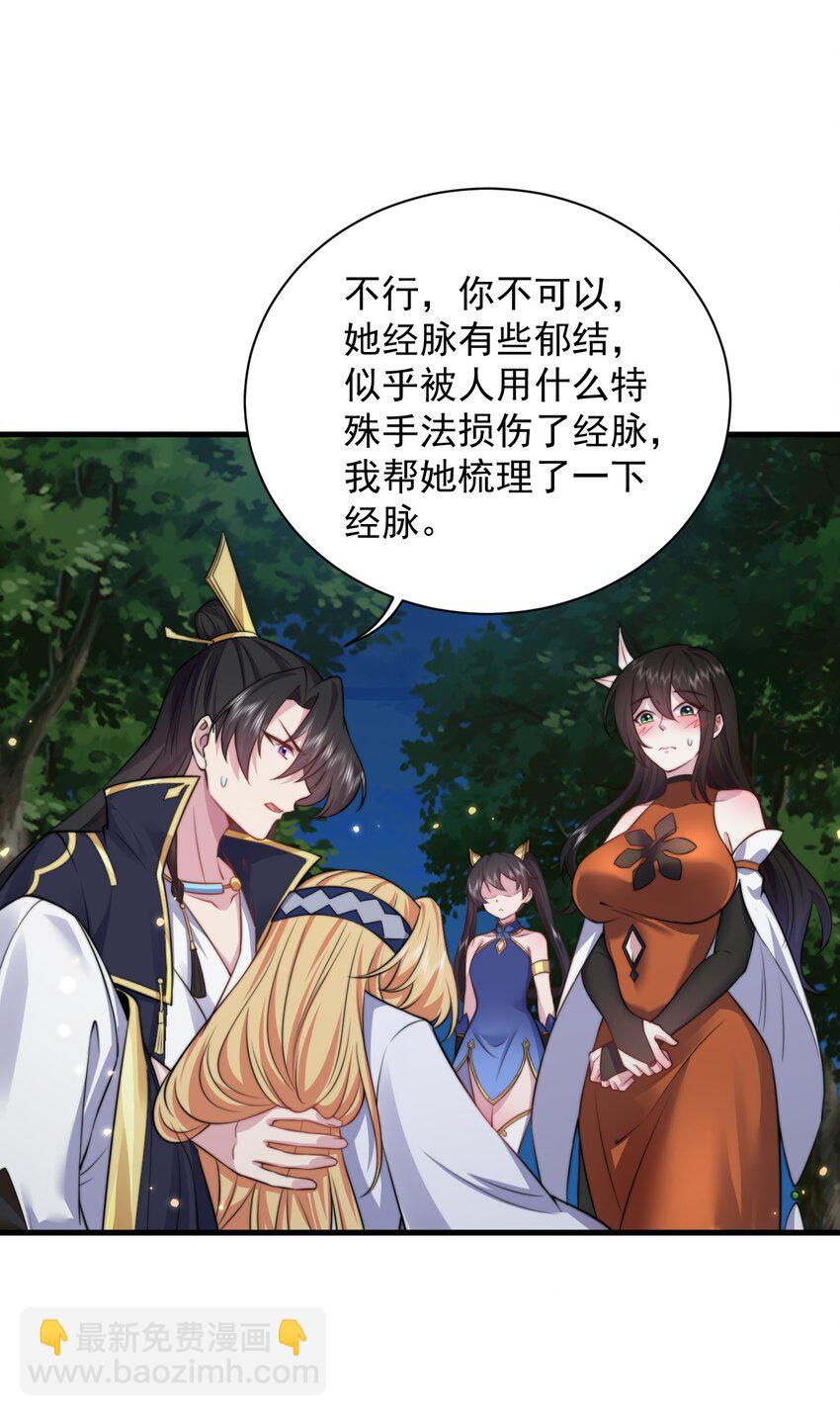 93 拿去吧拿去吧(1/2)-第93话