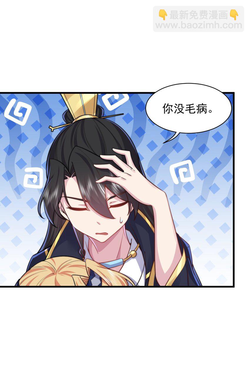 93 拿去吧拿去吧(1/2)-第93话