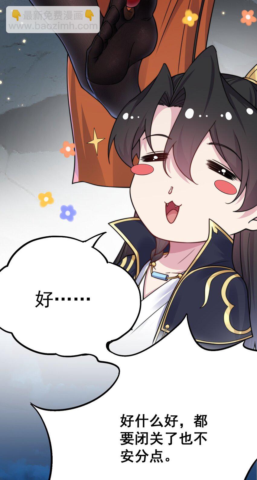 93 拿去吧拿去吧(1/2)-第93话