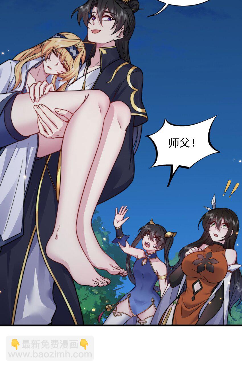 93 拿去吧拿去吧(1/2)-第93话