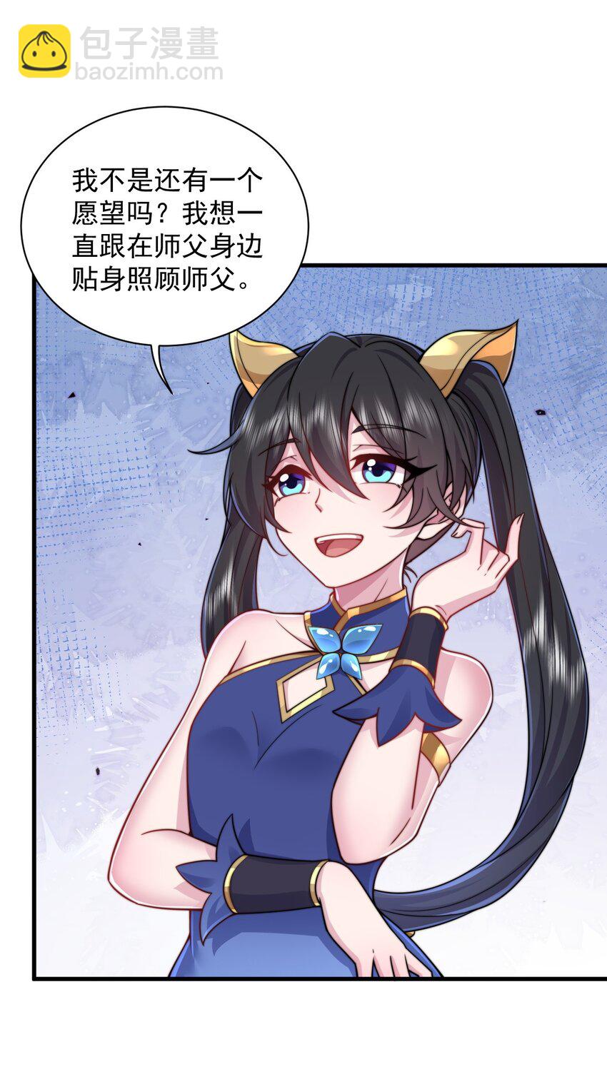 93 拿去吧拿去吧(1/2)-第93话