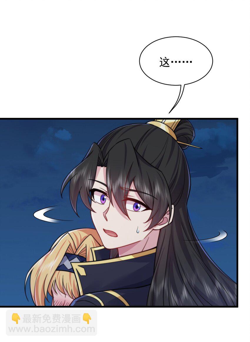 93 拿去吧拿去吧(1/2)-第93话