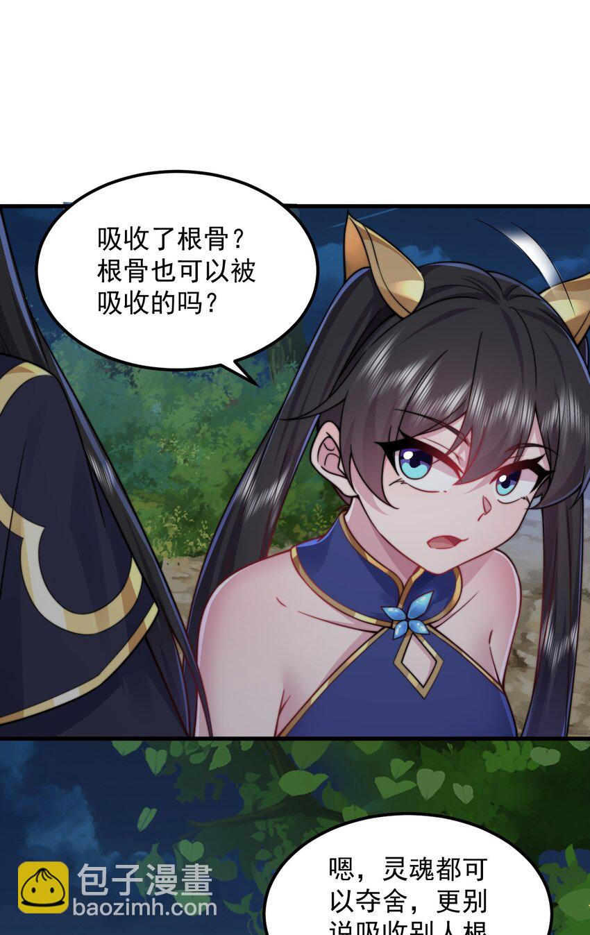 93 拿去吧拿去吧(1/2)-第93话