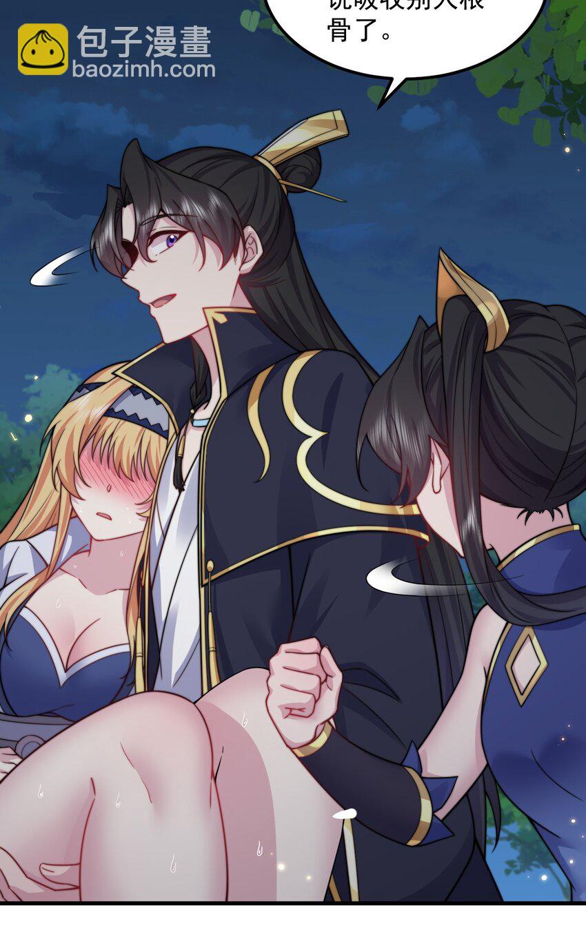 93 拿去吧拿去吧(1/2)-第93话