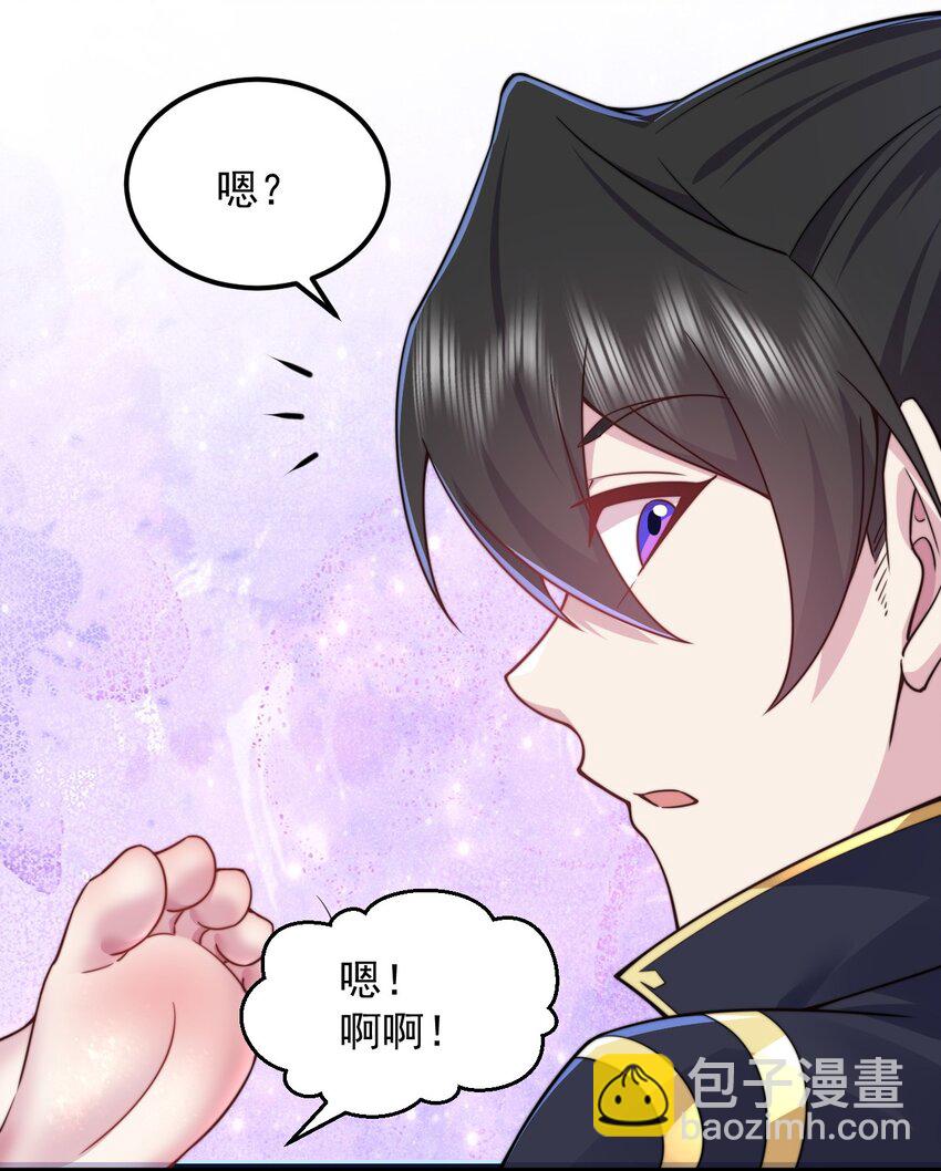 93 拿去吧拿去吧(1/2)-第93话