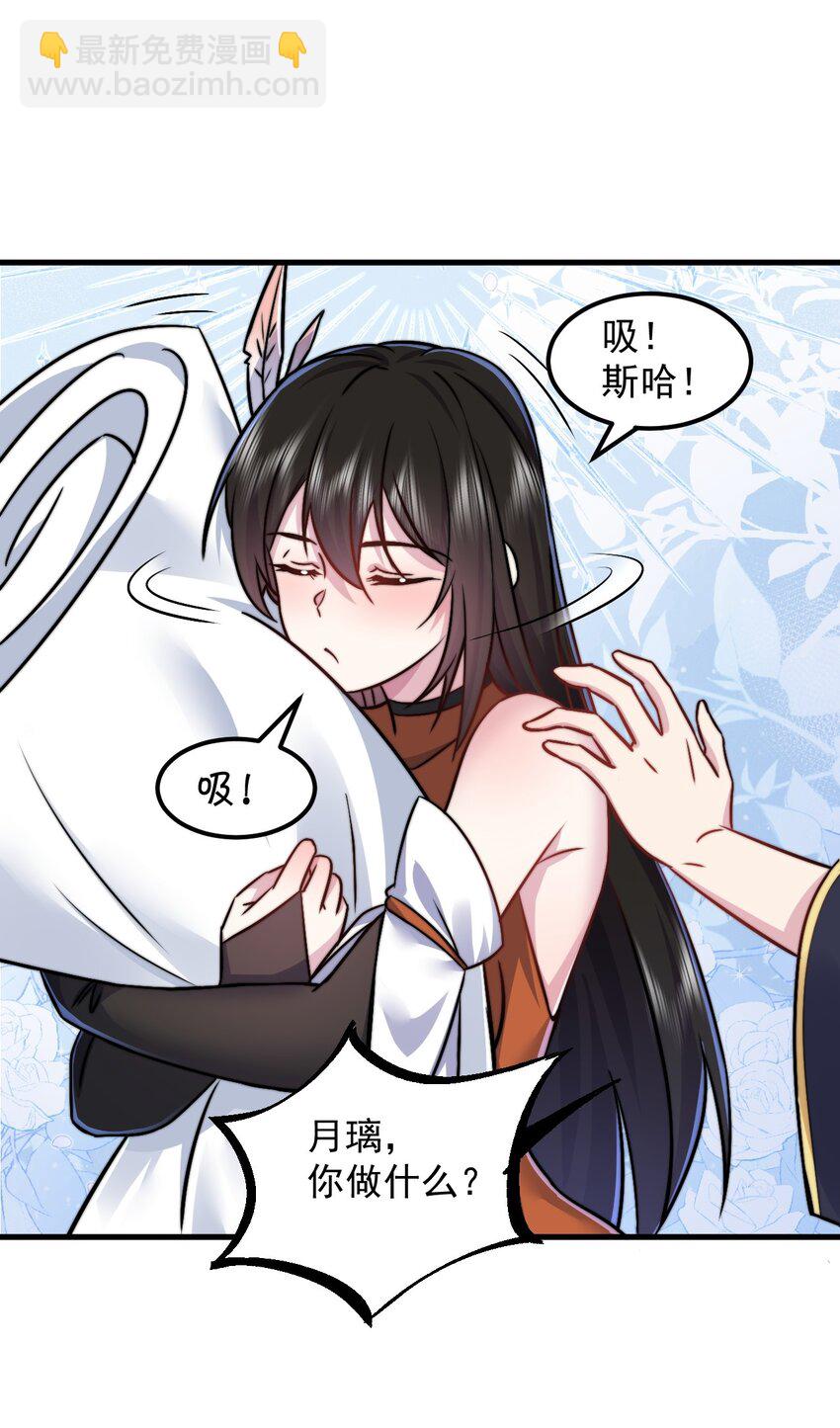 93 拿去吧拿去吧(1/2)-第93话