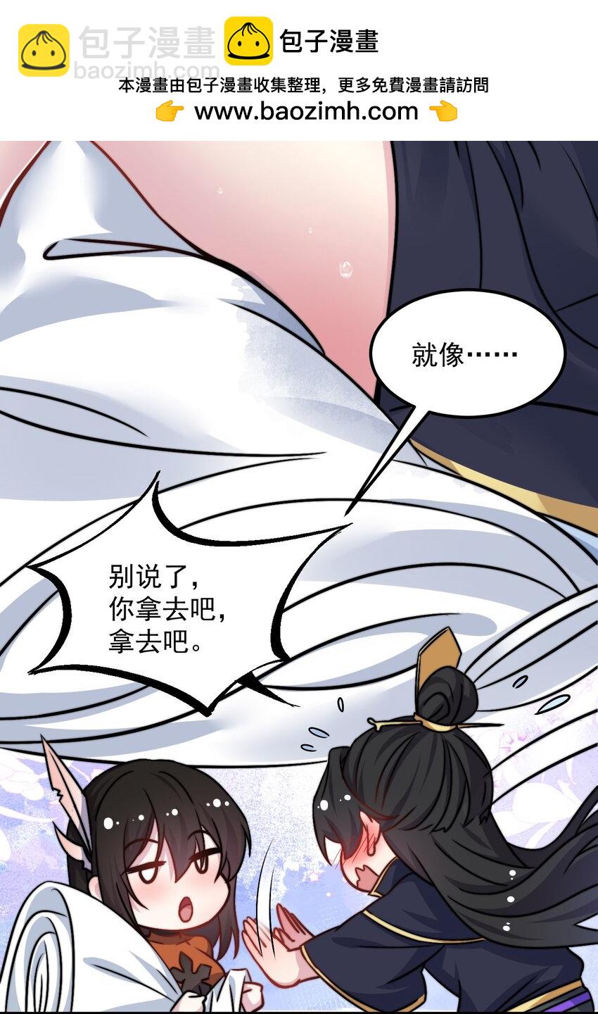 93 拿去吧拿去吧(1/2)-第93话